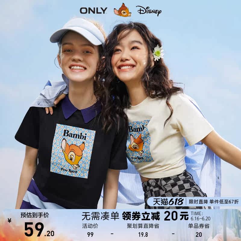 ONLY奥莱夏季小鹿斑比联名T恤女