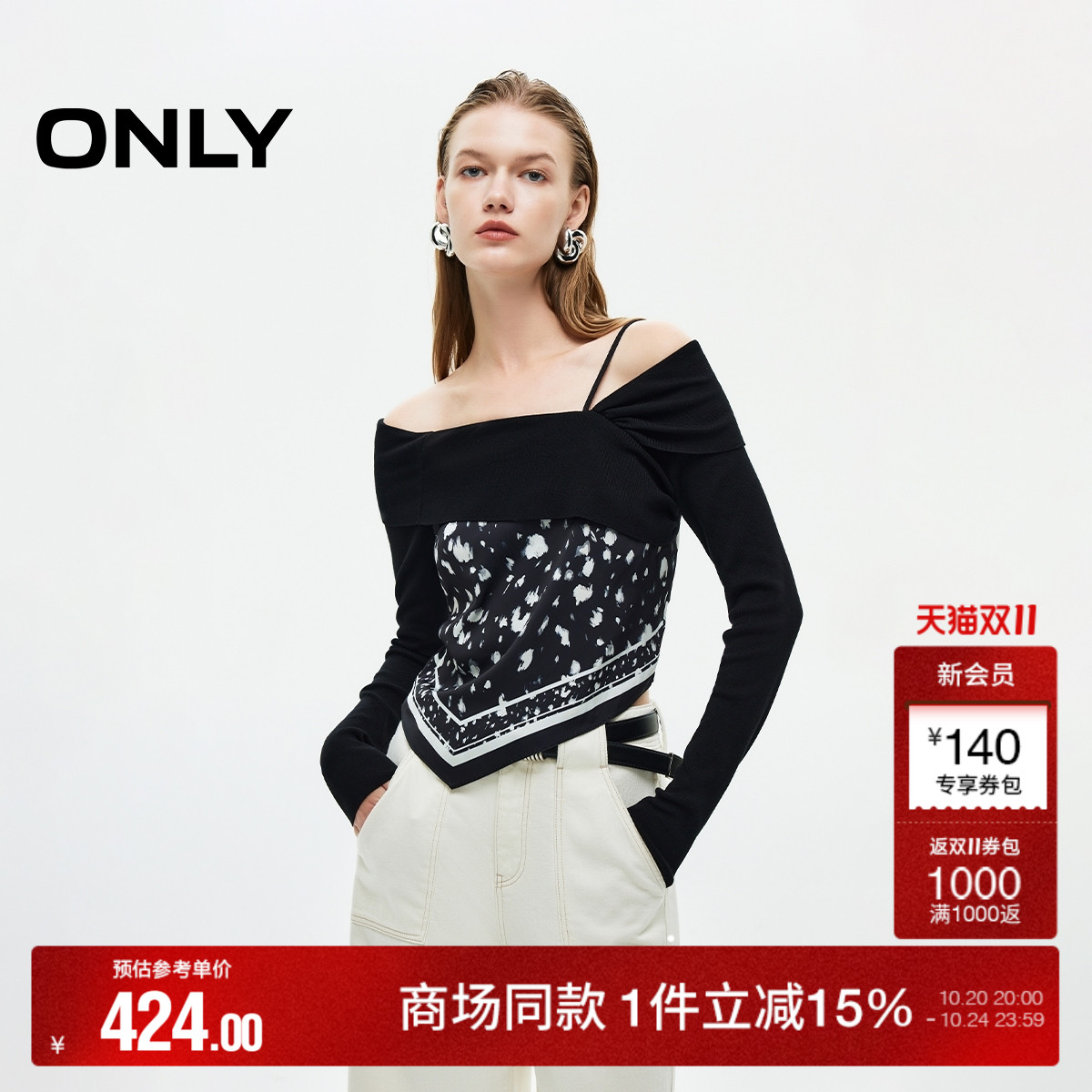 ONLY针织拼接长袖短款蕾丝衫