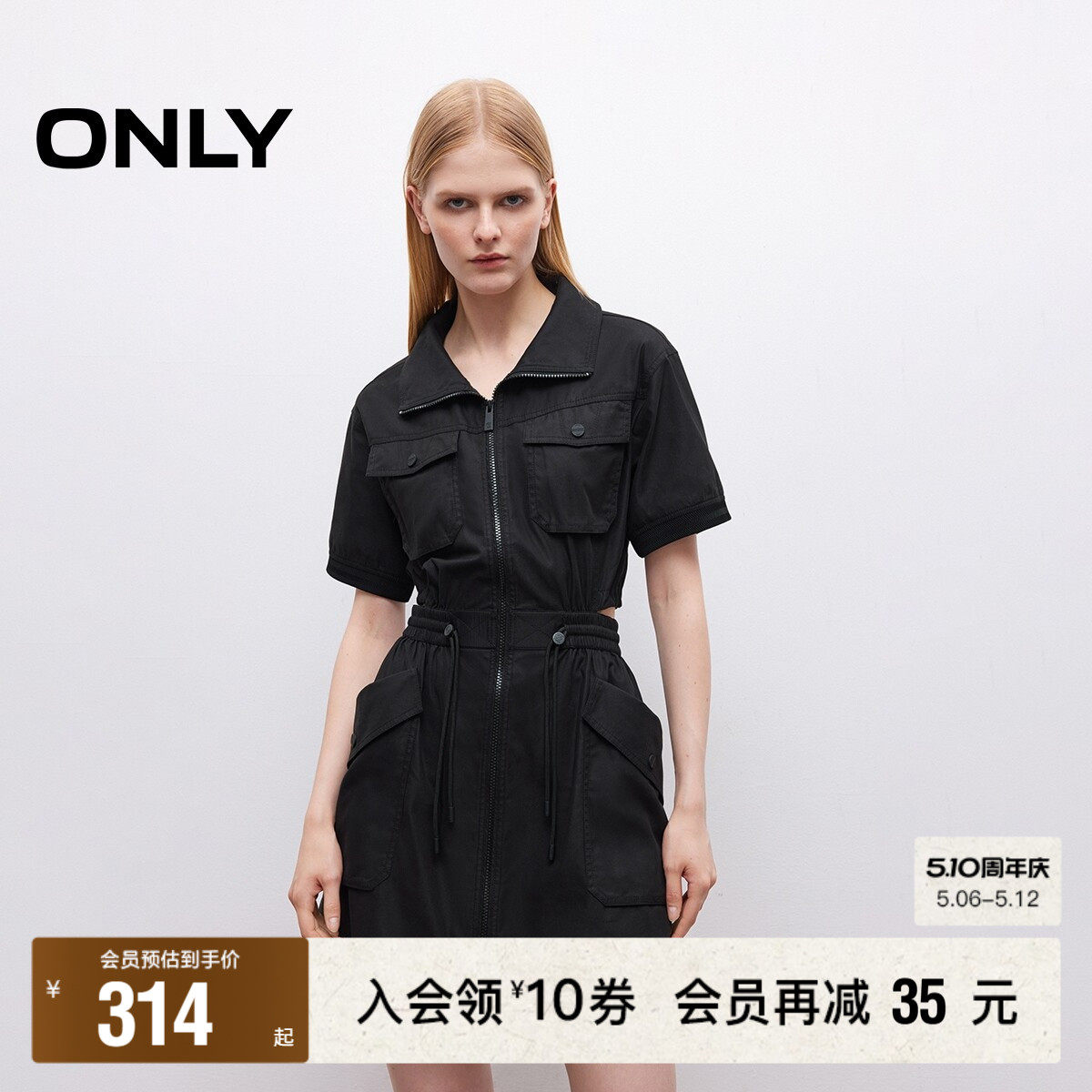 【ONLY奥莱】春夏新款多口袋机能风设计纯色显瘦工装短裙连衣裙女