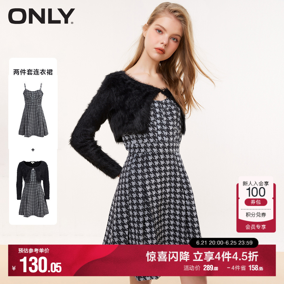 ONLY奥莱夏季时尚收腰A字套装短款牛仔连衣裙女