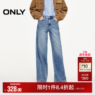 女 牛仔裤 ONLY2025秋冬新款 休闲百搭松弛感高腰显瘦老爹直筒裤