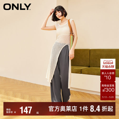 ONLY开叉合身H版连衣裙