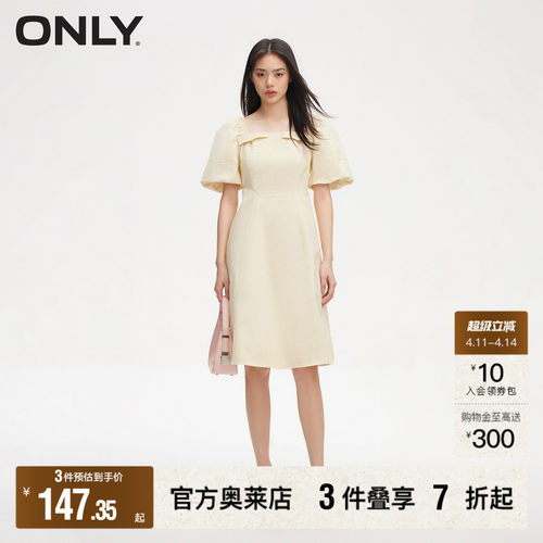 灯笼袖方领纯色中长款连衣裙ONLY