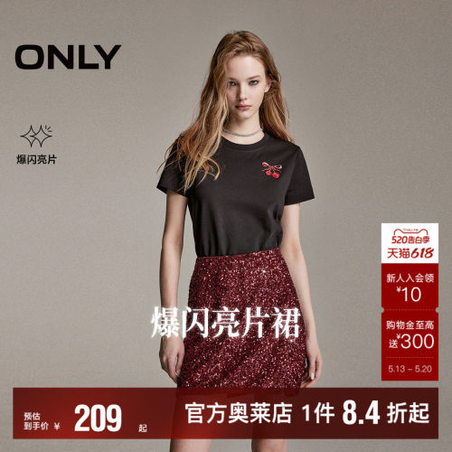 ONLY吸睛亮片A摆开叉短裙半身裙