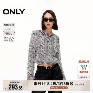 针织衫 亲肤柔软做旧圆领落肩短款 女 新款 ONLY奥莱2025秋季