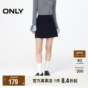 休闲风纯色A字剪裁防走光短裤 春款 设计短裙半身裙女 ONLY奥莱