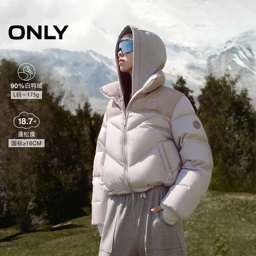 ONLY90白鸭绒短款立领羽绒服