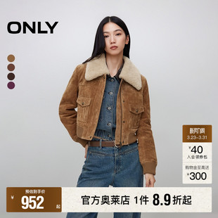 羊毛领设计皮衣外套女 「琥珀流光风」复古短款 ONLY奥莱冬季 新款
