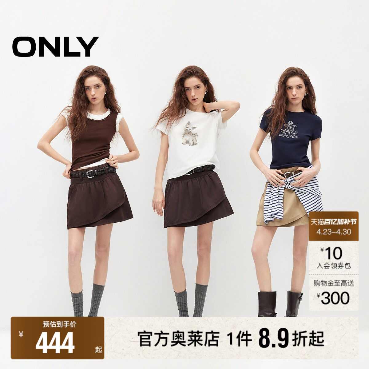 ONLY2026夏季新款学院风不对称剪裁短裙腰带装饰裙裤A字半身裙女