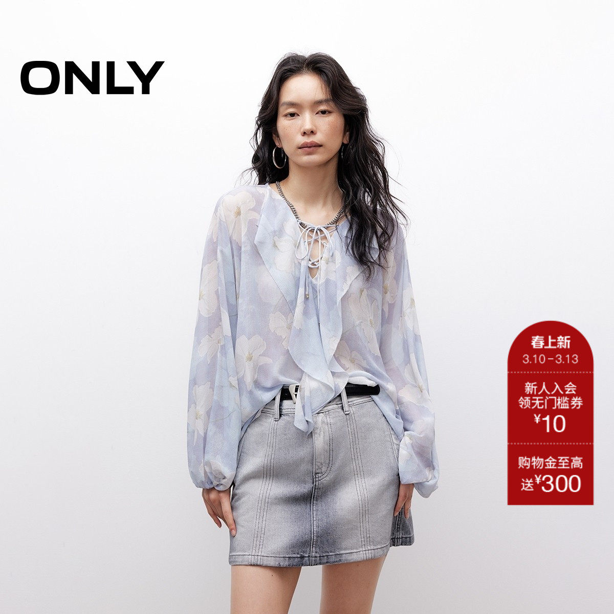 【ONLY奥莱】春夏法式荷叶边轻薄质感面料遮肉显瘦泡泡袖雪纺衫女