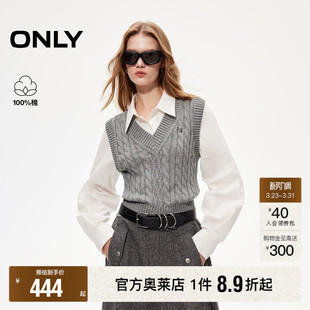 拼接设计假两件叠穿马甲翻领绞花纯棉挺阔衬衫 春款 女 ONLY奥莱