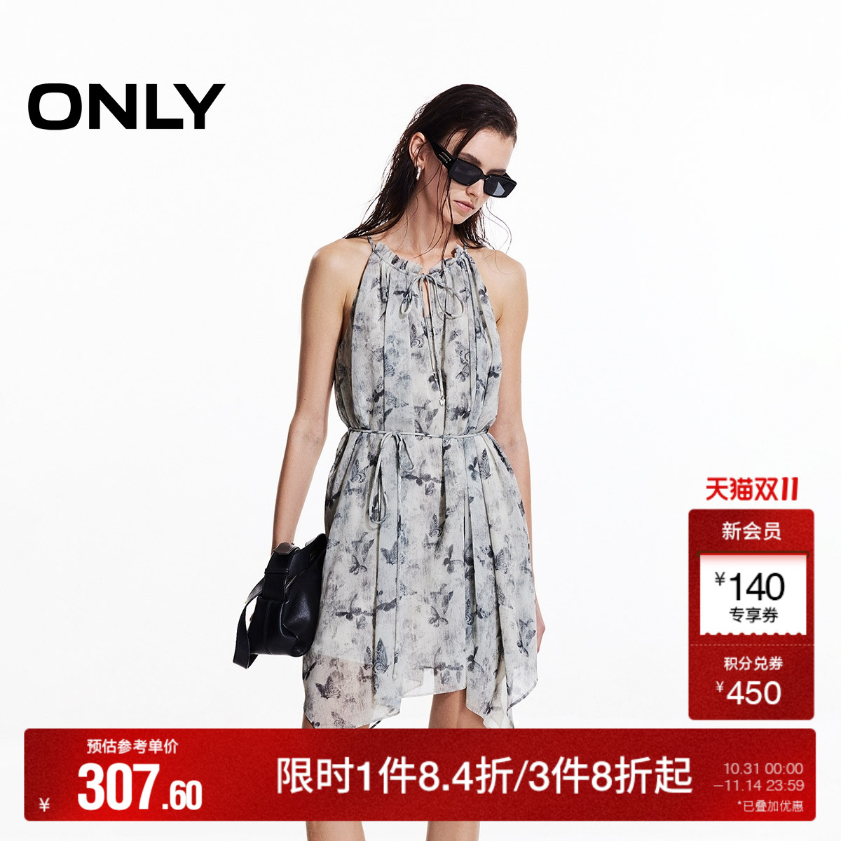 ONLY印花系带A字短裙连衣裙