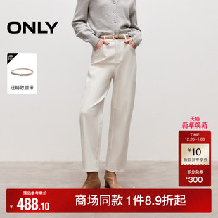 新款 牛仔裤 锥形剪裁妈咪裤 型设计高腰九分裤 女 版 ONLY2026春季