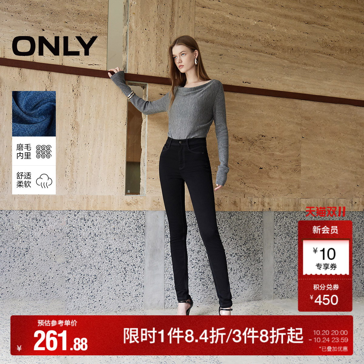 高腰修身版型  提臀约克线  保暖加绒内里