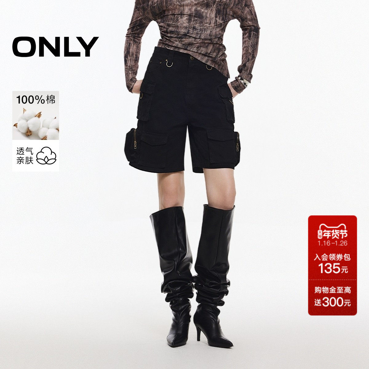 ONLY奥莱2025夏季新款简约百搭复古工装直筒短裤休闲裤女,女装/女士精品,休闲裤,淘宝优惠券,粉丝福利购,淘宝优惠卷