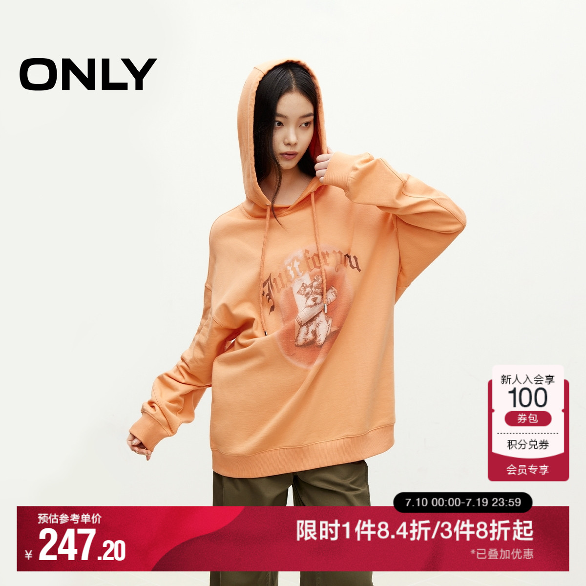 落肩宽松版型 复古可爱图案