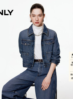 【ONLY奥莱】春季莱赛尔垂感翻领不对称口袋直筒短款牛仔外套女