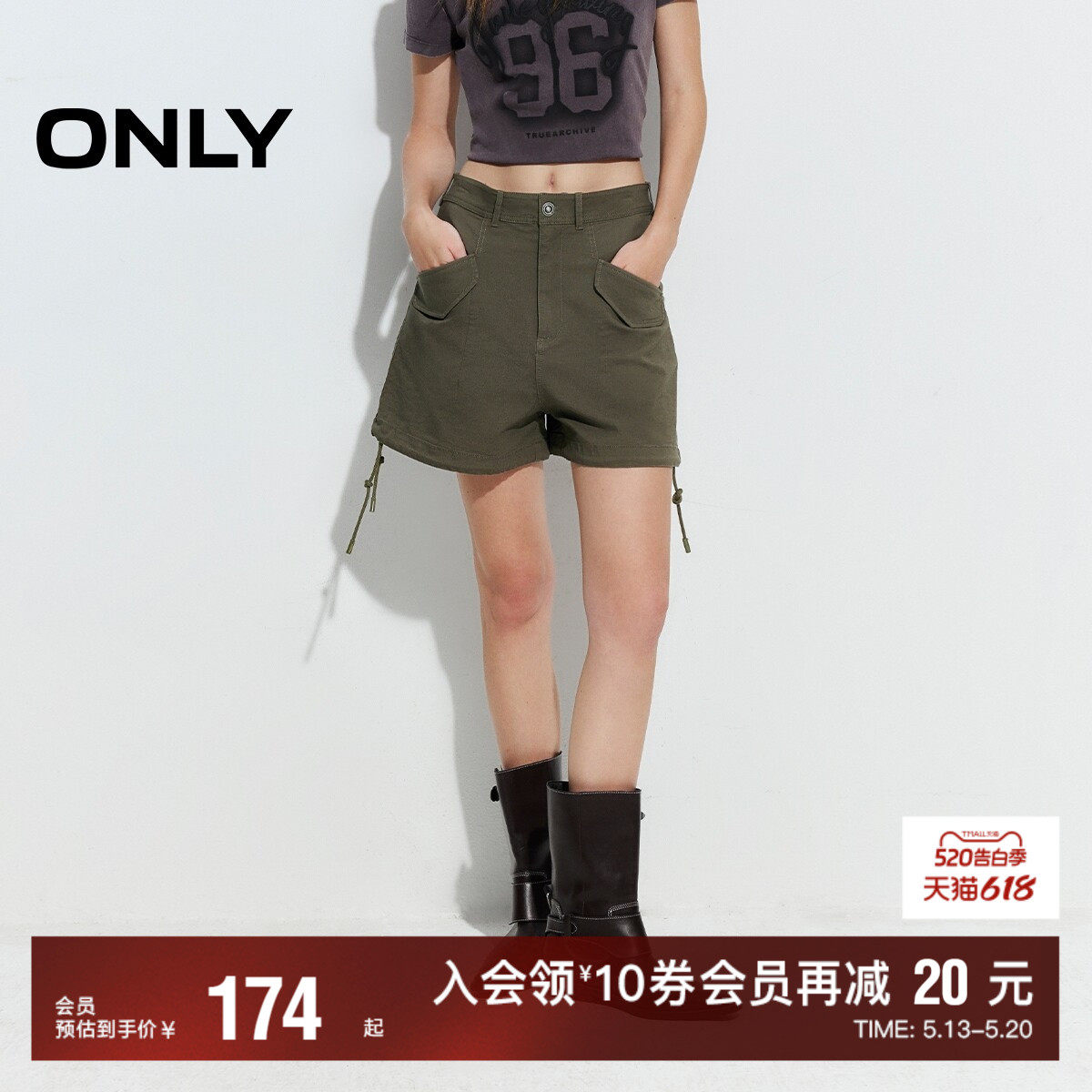 【ONLY奥莱】夏季新款实用口袋装饰抽绳复古扣饰Ａ字短裤休闲裤女