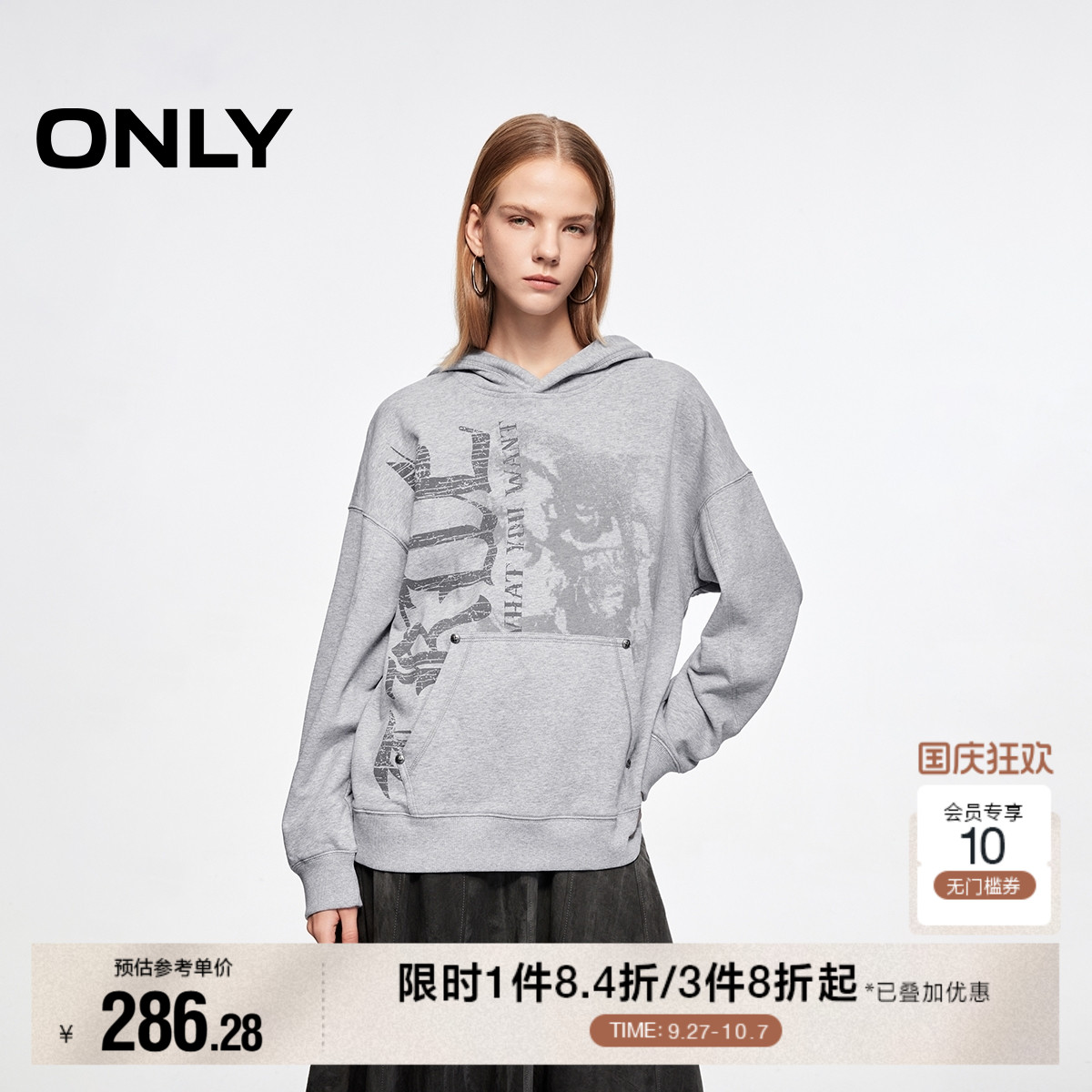 ONLY金属宽松连帽长袖卫衣