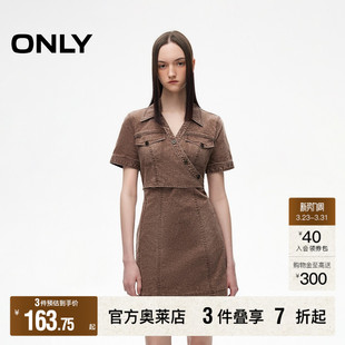 设计感休闲百搭收腰短裙连衣裙女 春夏新款 ONLY奥莱