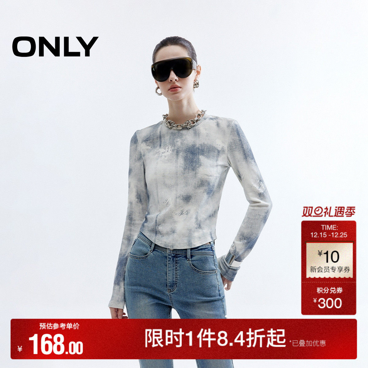 ONLY亲肤3D满印修身正肩长袖T恤