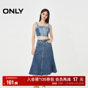 【ONLY奥莱】秋冬时尚鱼尾高腰显瘦中长款牛仔半身裙女