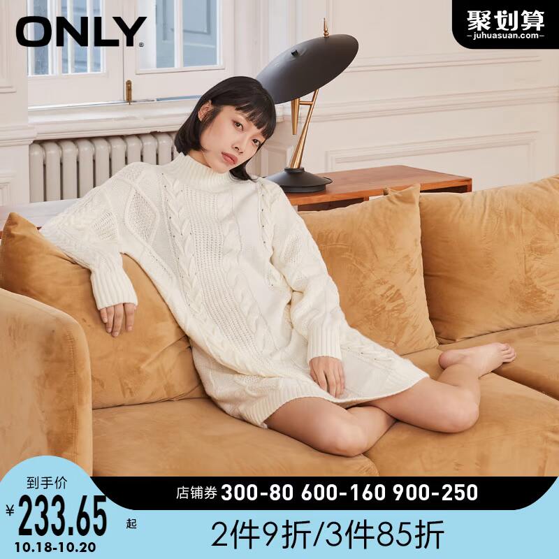 ONLY奥莱春夏百搭气质长袖短款高领针织连衣裙女|120446015