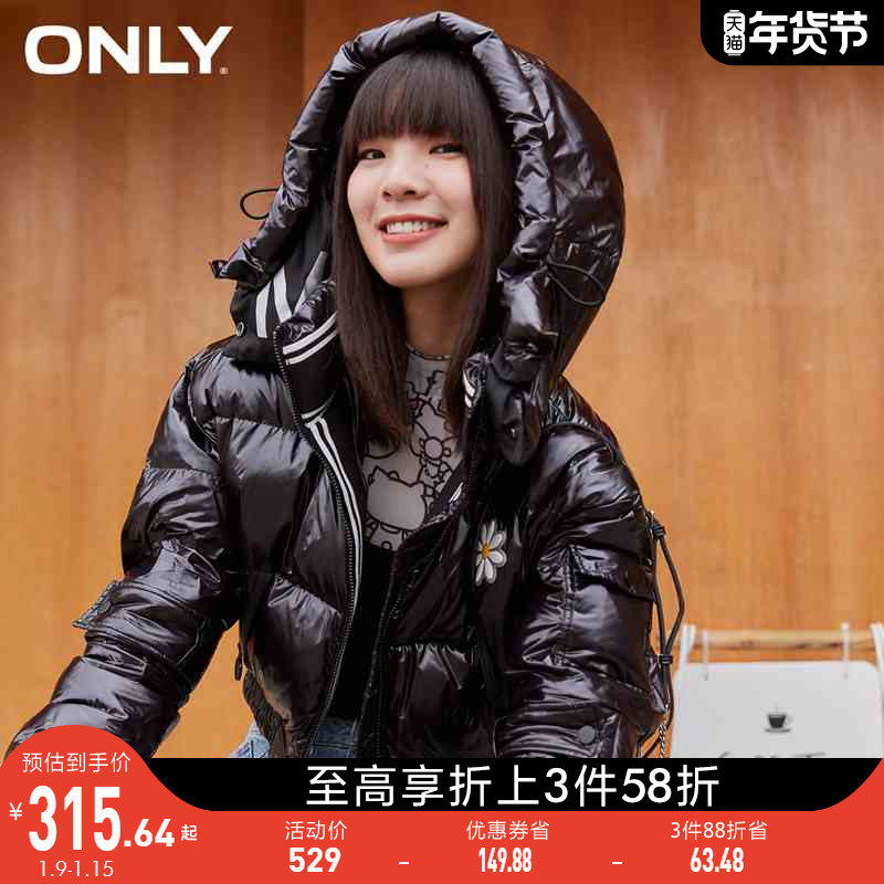 ONLY奥莱冬季亮面材质字母图案雏菊印花羽绒服女|120423052