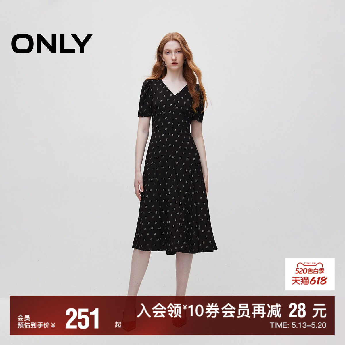 【ONLY奥莱】春夏新款复古显瘦V领泡泡袖中长裙连衣裙女
