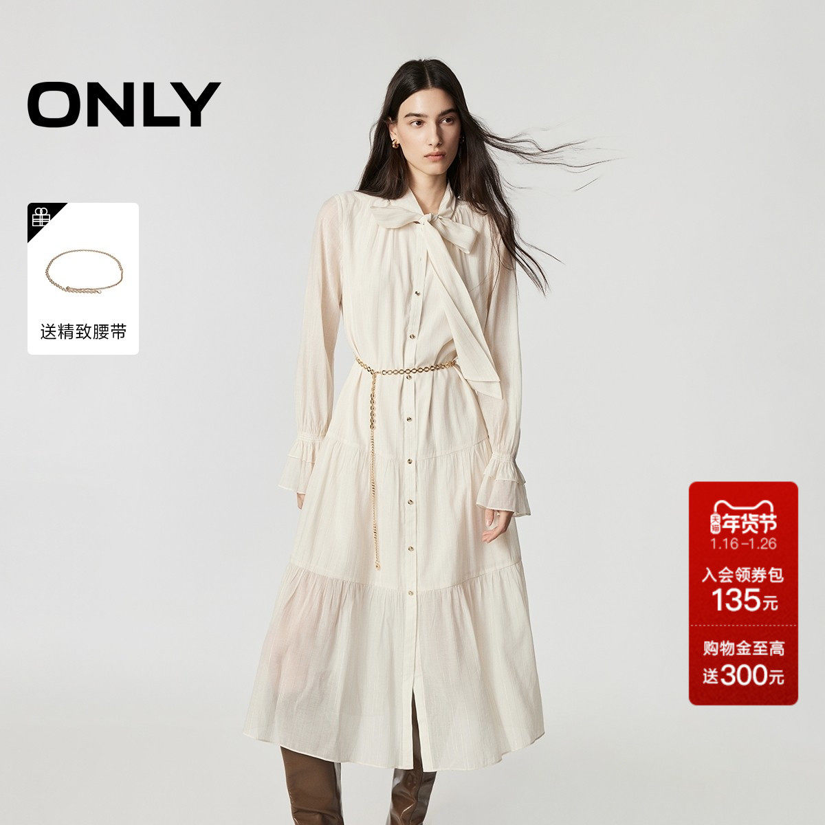 ONLY2026春季新款可拆卸领口飘带多层蛋糕裙长袖长裙连衣裙女,女装/女士精品,连衣裙,淘宝优惠券,粉丝福利购,淘宝优惠卷