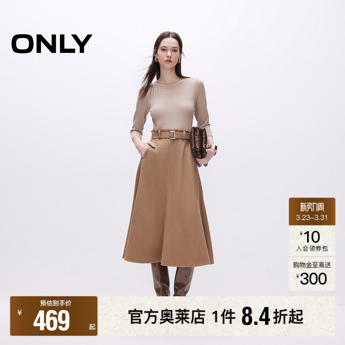【ONLY奥莱】春季新款修身针织拼接牛仔裙圆领高腰七分袖连衣裙女