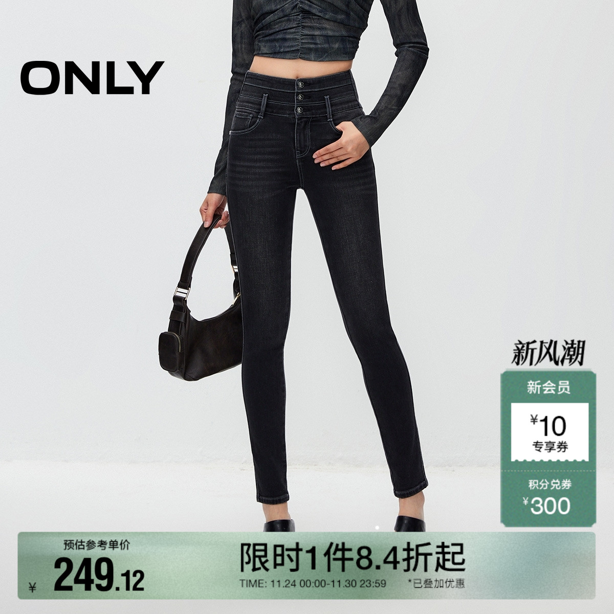 高腰三粒扣   显高九分紧腿裤  提臀约克线