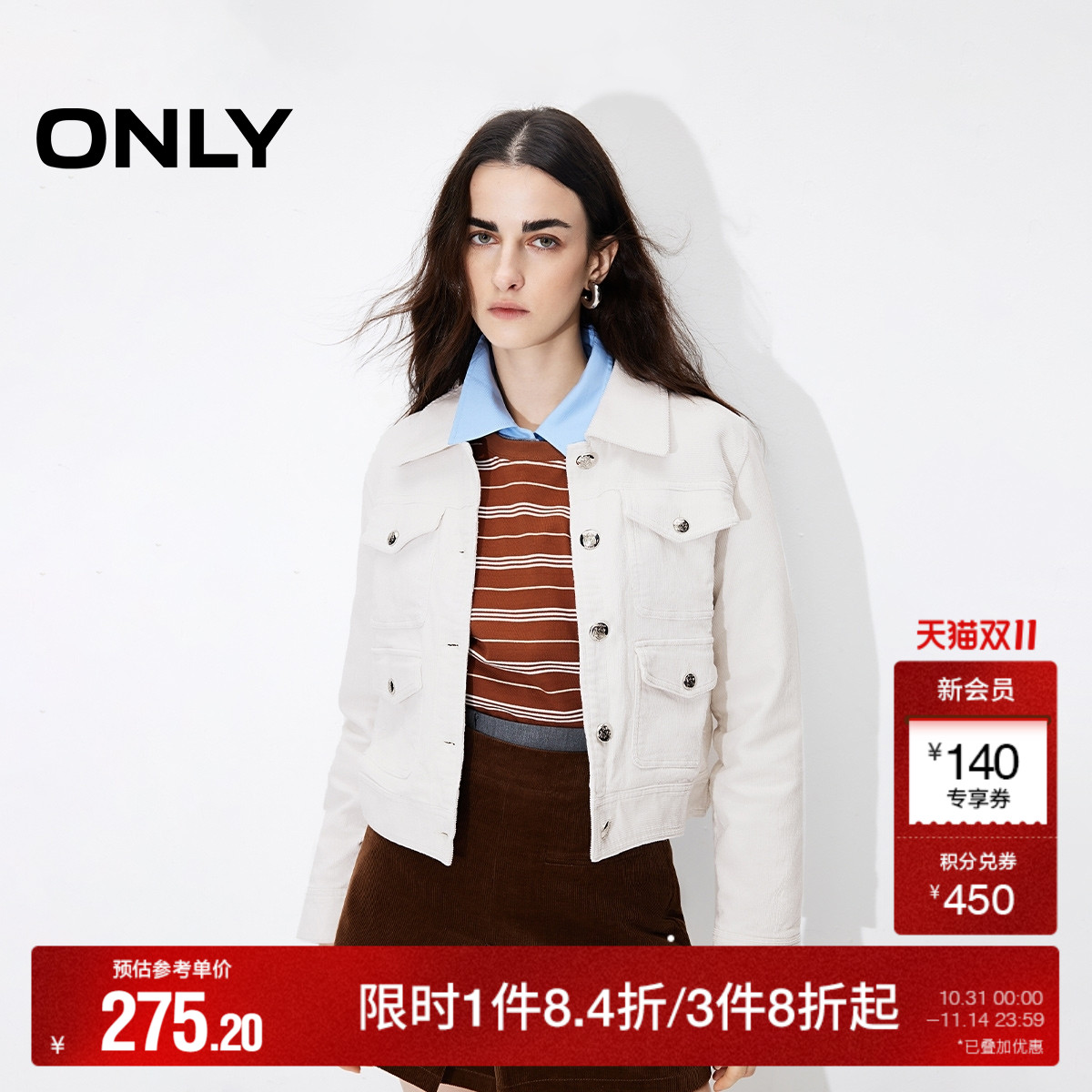ONLY通勤风口袋纯色翻领外套