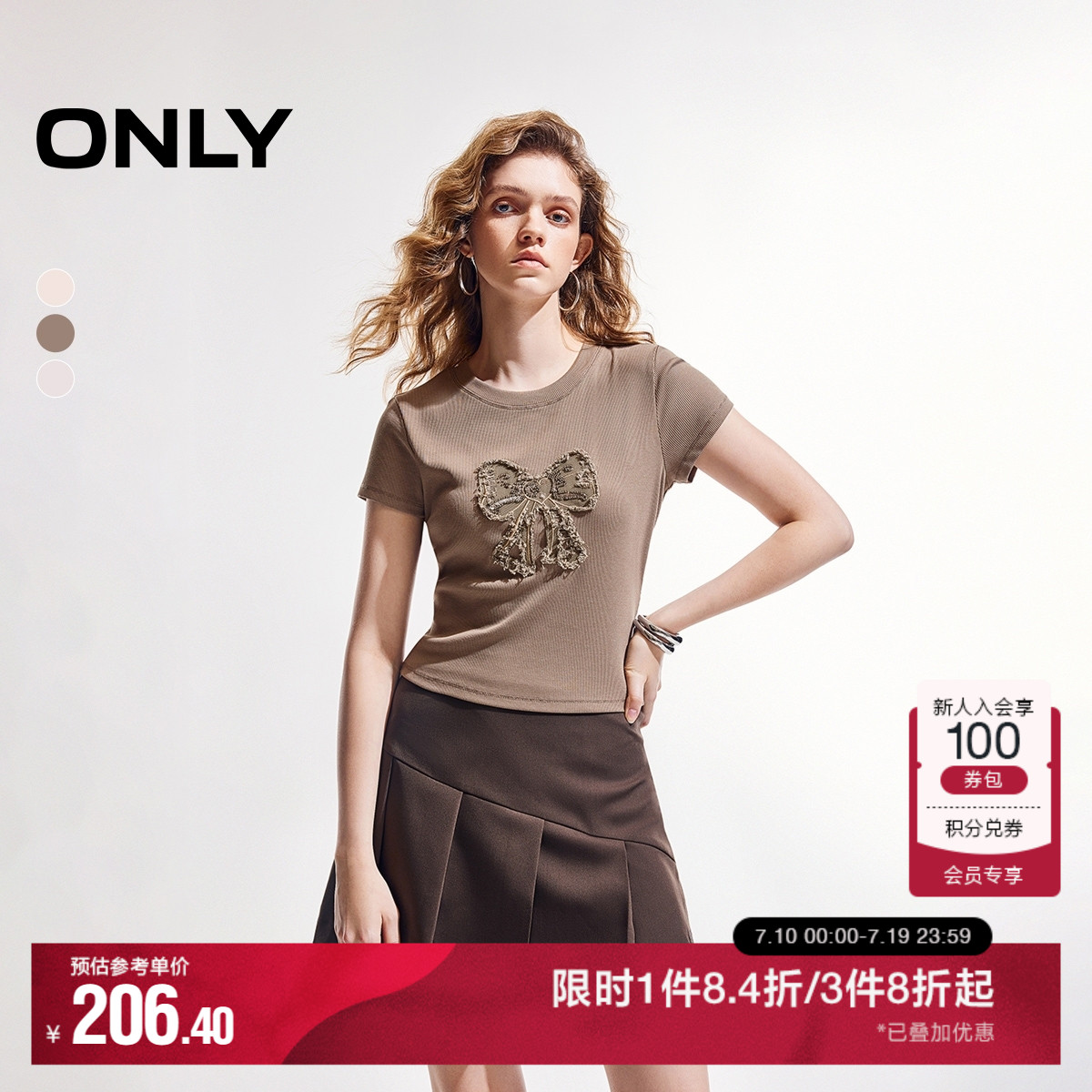 ONLY奥莱2025夏季新款时尚甜美蝴蝶结修身正肩短袖T恤女