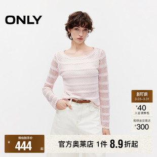 女 双层防走光复古条纹镂空钩织宽松T恤针织衫 ONLY2026春季 新款