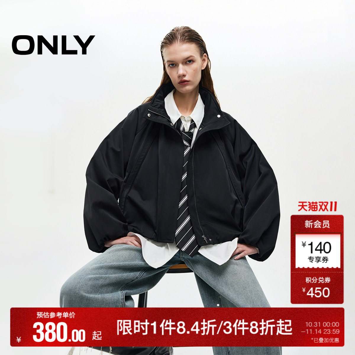 ONLY插肩宽松开衫风衣外套