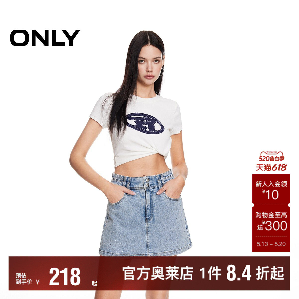 【ONLY奥莱】夏季新款百搭渐变烫钻高腰裙裤短裤牛仔裤女