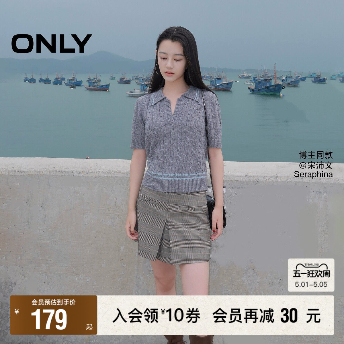 【ONLY奥莱】春夏都市通勤风简约短款设计A摆显高西装半身裙女