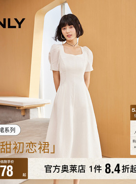 【ONLY奥莱】春夏新款气质复古方领泡泡袖白色收腰中长款连衣裙女