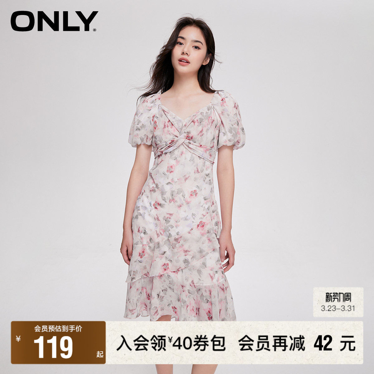 【ONLY奥莱】春夏新款时尚甜美泡泡袖V领中裙碎花连衣裙女