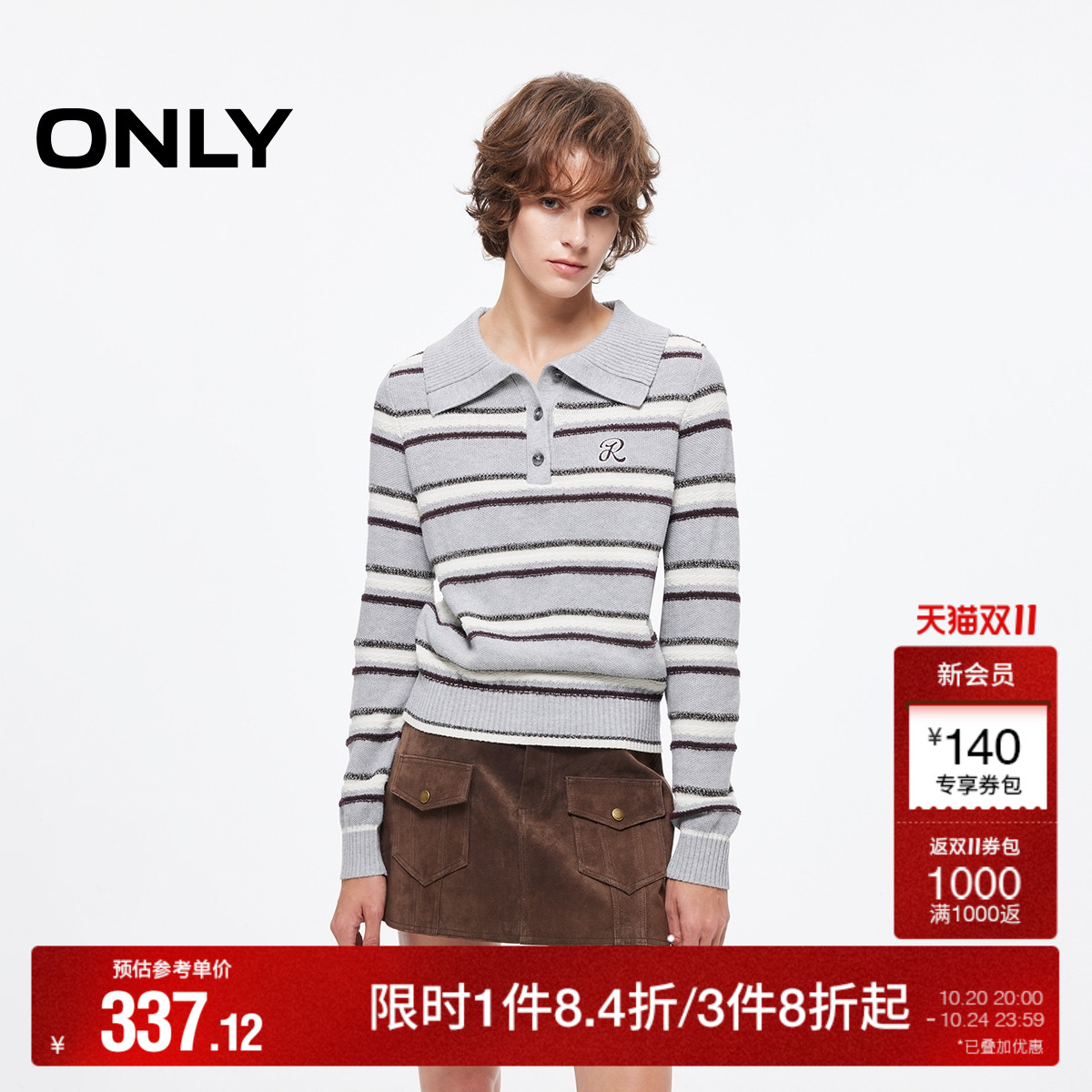 ONLY刺绣字母正肩长袖针织衫
