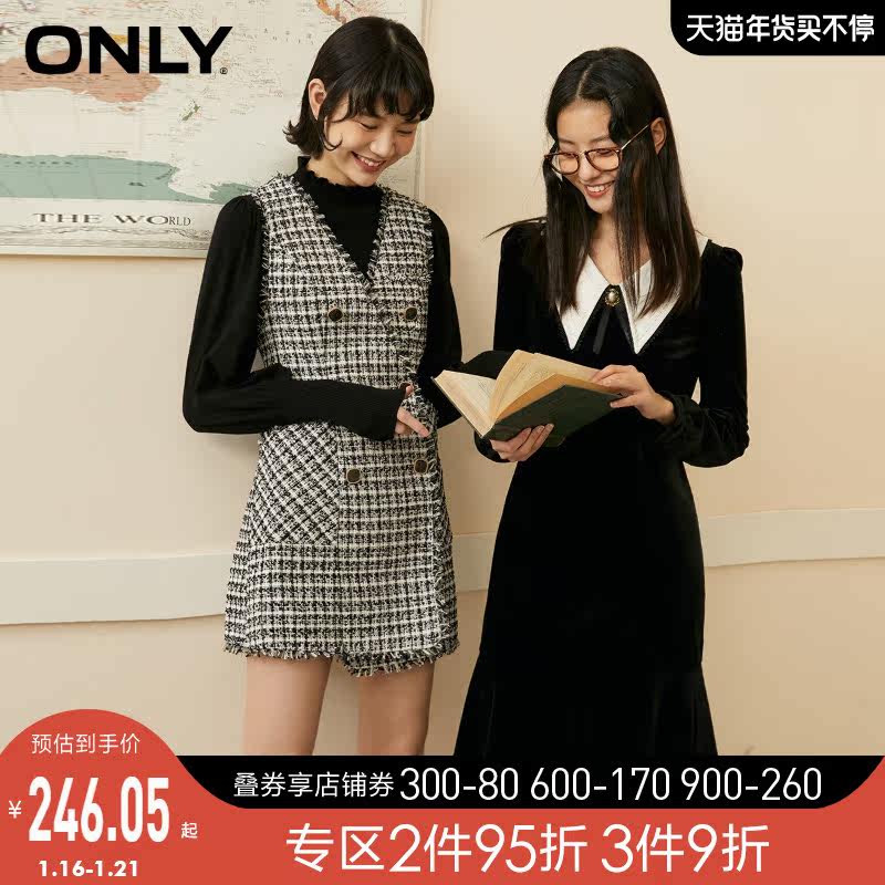 ONLY奥莱夏季两件套小香风泡泡袖显瘦气质连衣裙女|120107539
