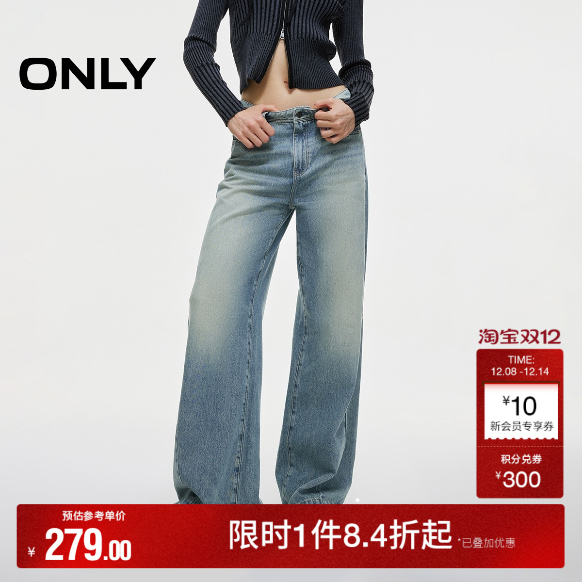 做旧铆钉装饰 复古水洗工艺 显瘦轻解构剪裁