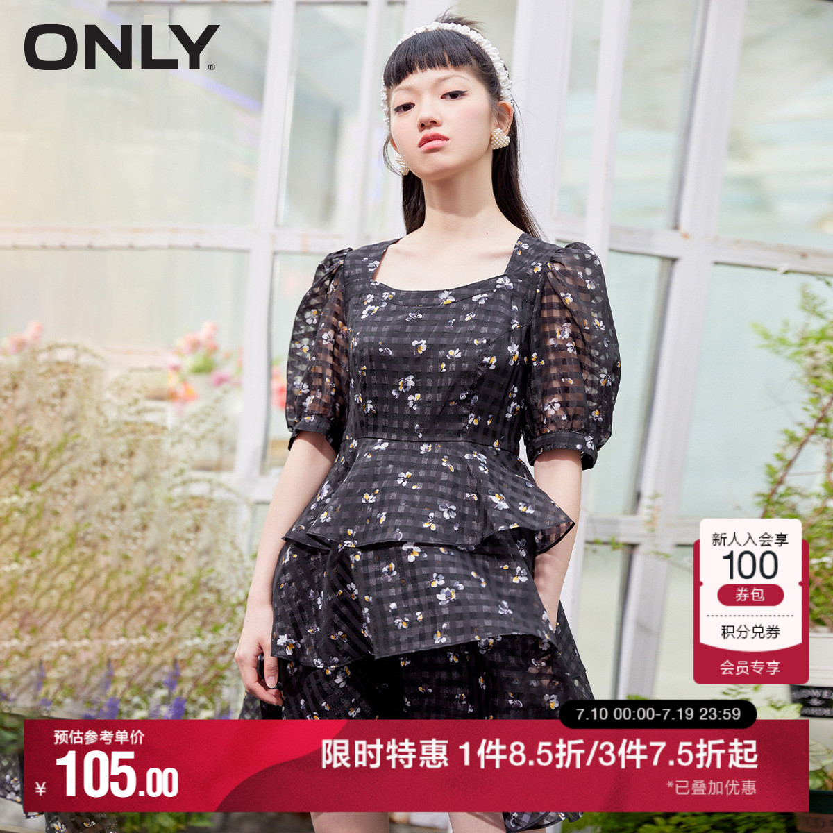 ONLY奥莱夏季轻薄方领碎花格子蛋糕裙连衣裙女