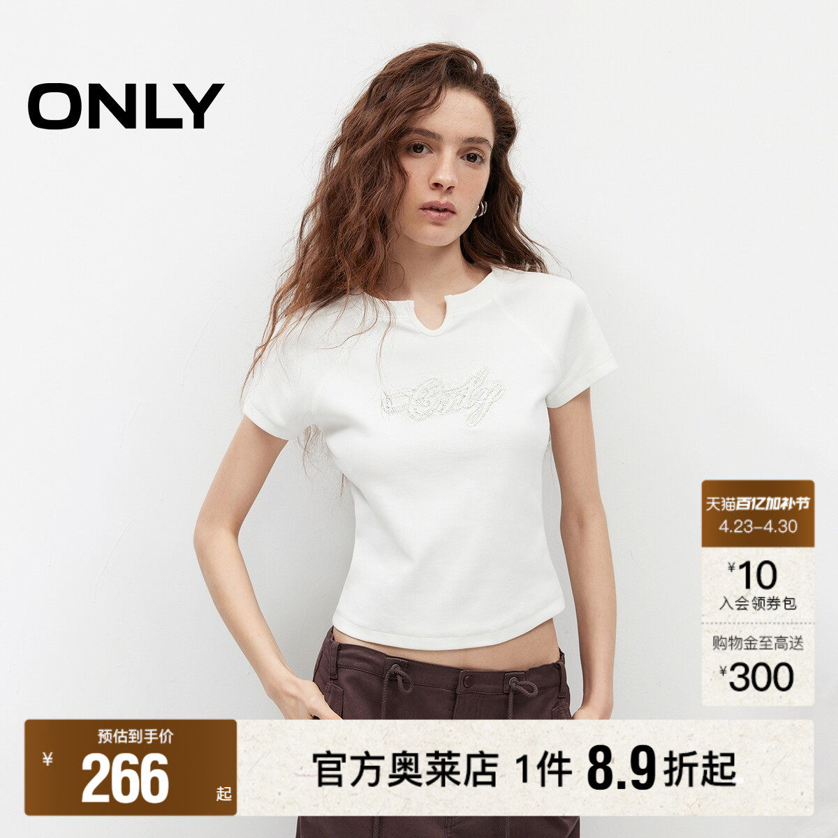 ONLY2026春季新款舒适透气刺绣珠片字母装饰插肩袖修身短袖T恤女