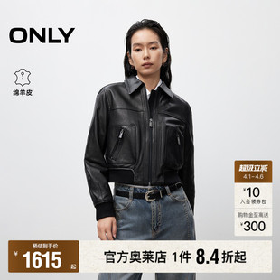 春季 两侧斜插口袋直筒正肩纯色小个子短款 皮衣外套女 ONLY奥莱