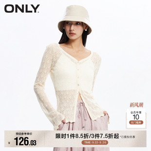 氣質百搭菱形鉤花V領開衫 ONLY奧萊 秋季 女 針織衫