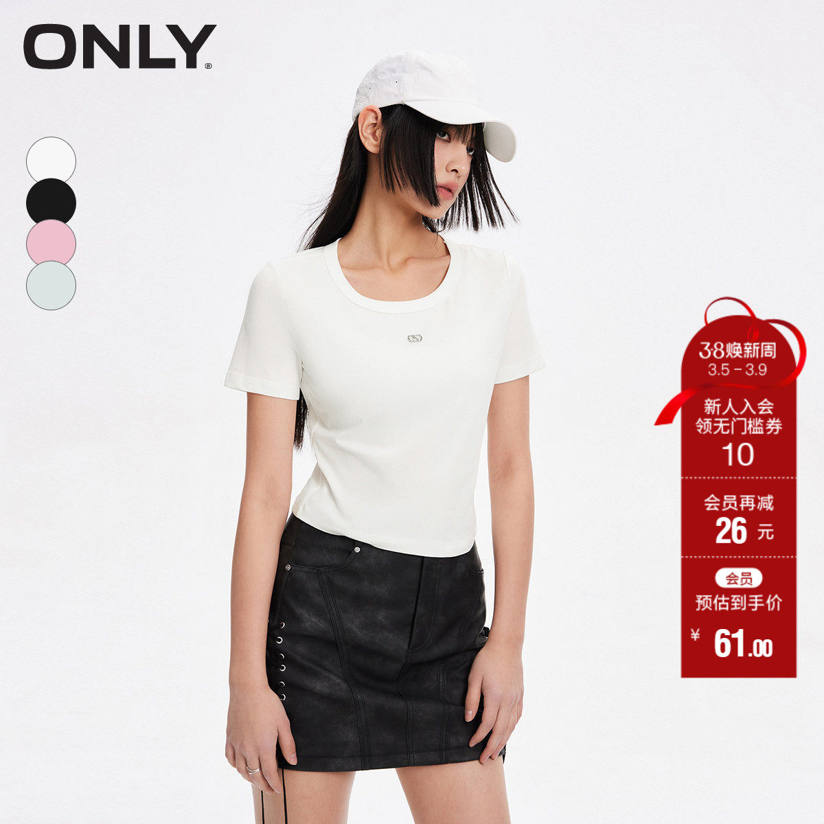 【ONLY奥莱】春夏新款休闲简约金属装饰螺纹圆领短款T恤女