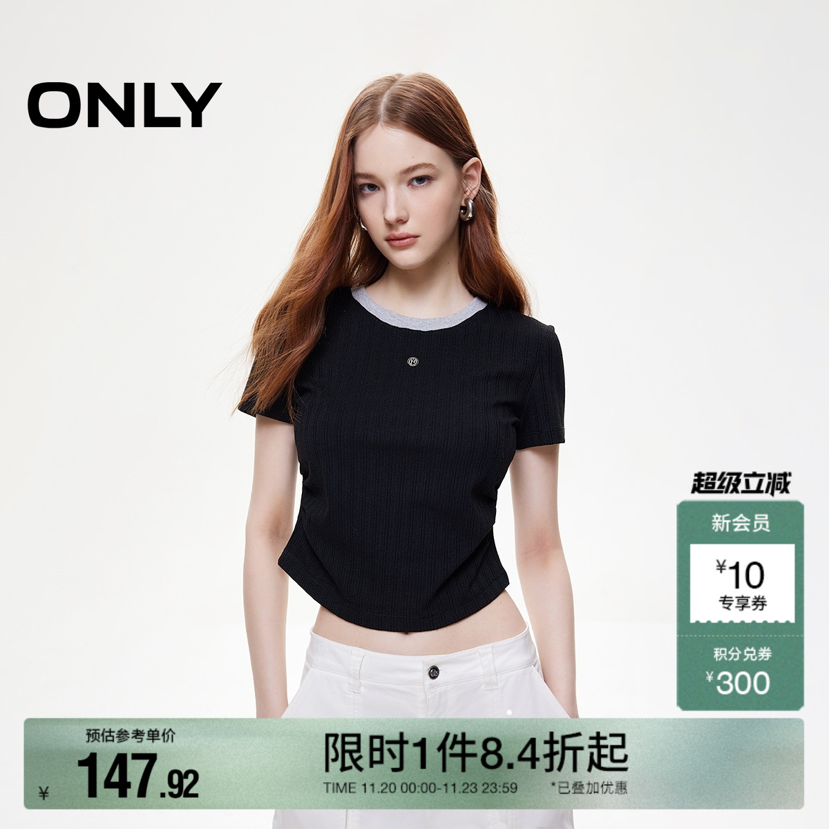 ONLY2025夏季新款金属装饰撞色圆领捏褶设计短袖修身正肩T恤女