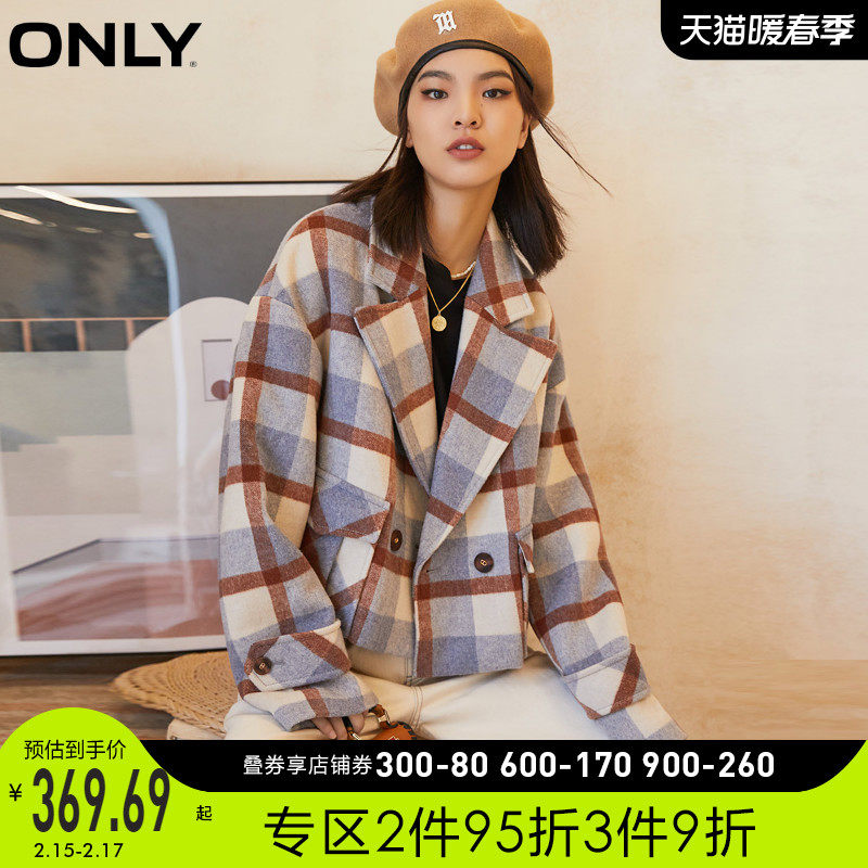 ONLY冬季新款格纹翻领短款含绵羊毛毛呢潮流大衣女|12034T006